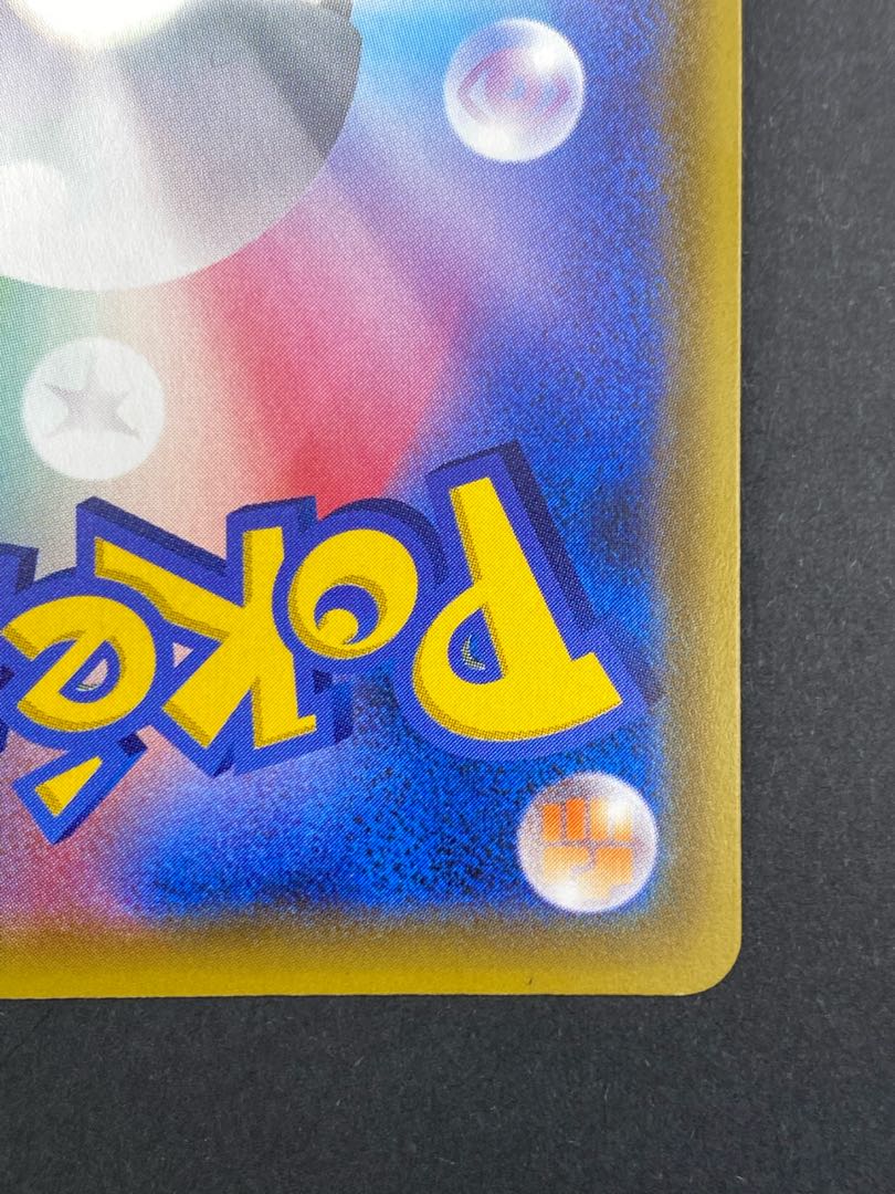 【状態S】ギルガルドV SR ：pks-0052