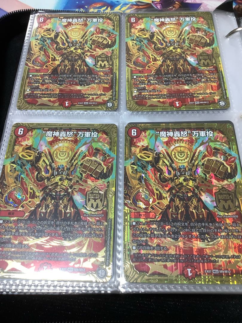 “魔神轟怒”万軍投 MSS M9/M12