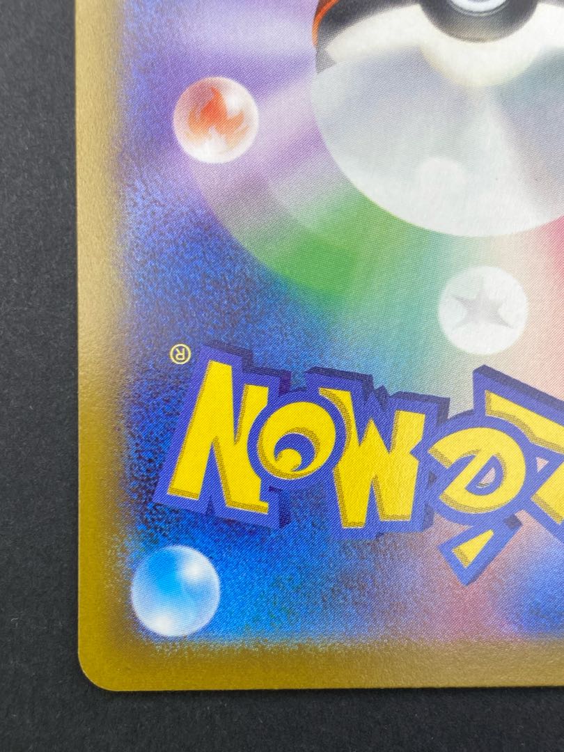 【状態S】ガラルニャイキングV SR ：pks-0054