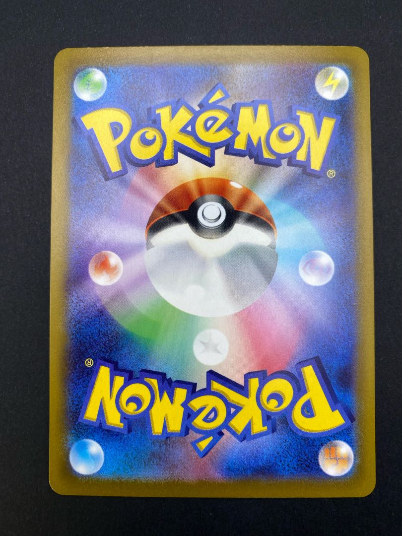 【状態S】ガラルニャイキングV SR ：pks-0054