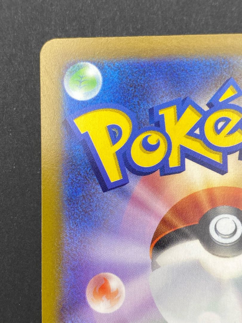 【状態S】ガラルニャイキングV SR ：pks-0054