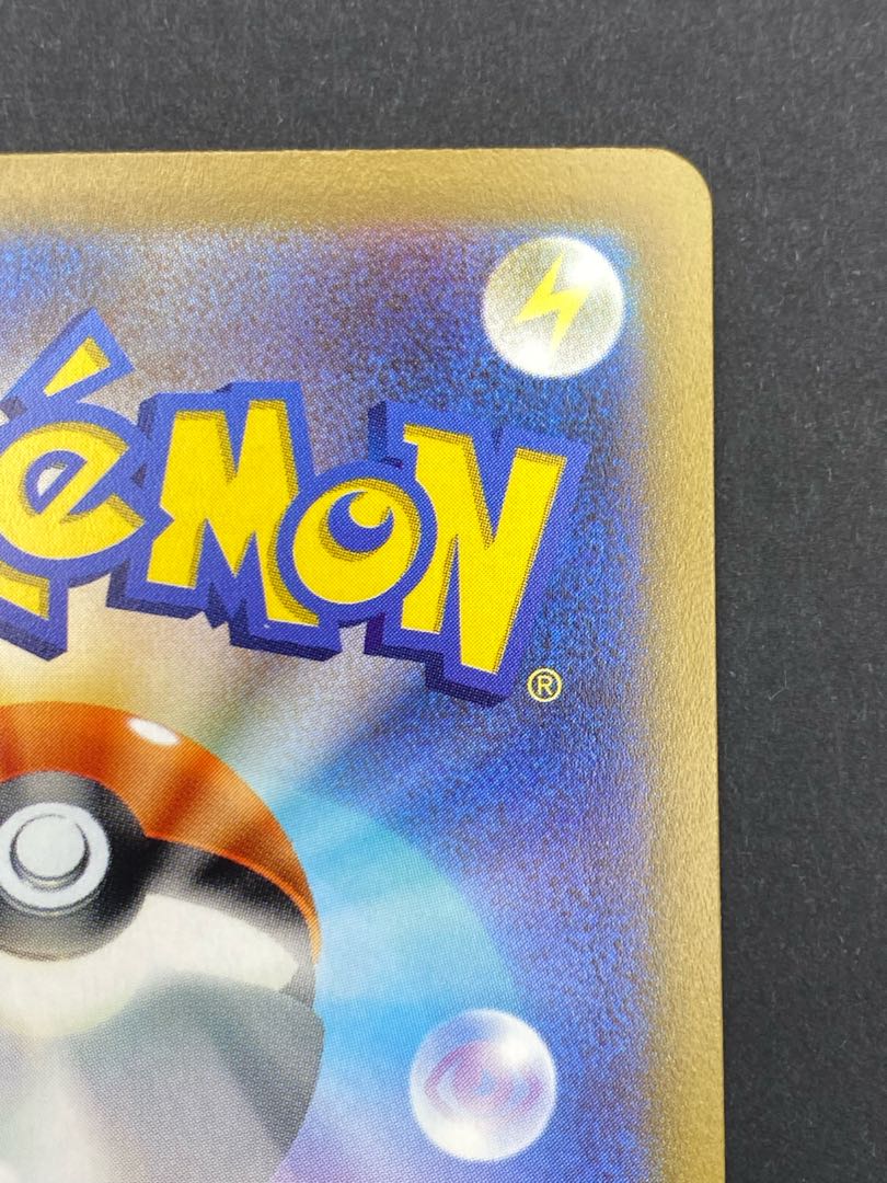 【状態S】ガラルニャイキングV SR ：pks-0054