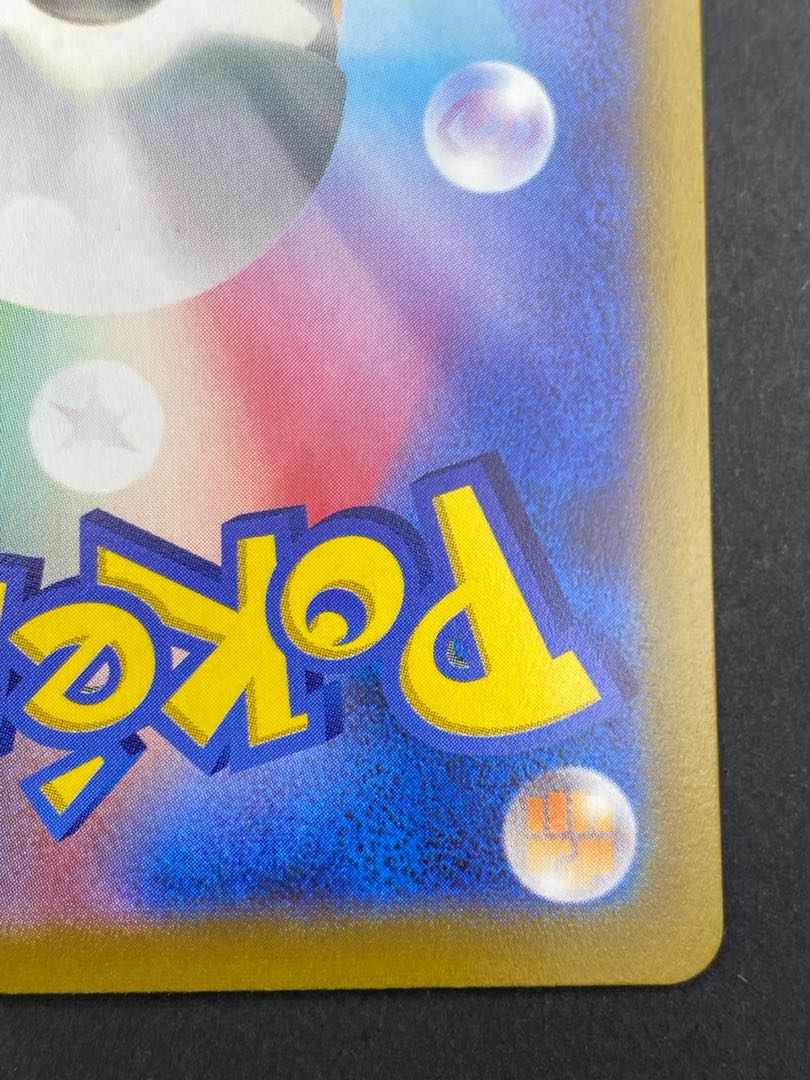 【状態S】ガラルニャイキングV SR ：pks-0054