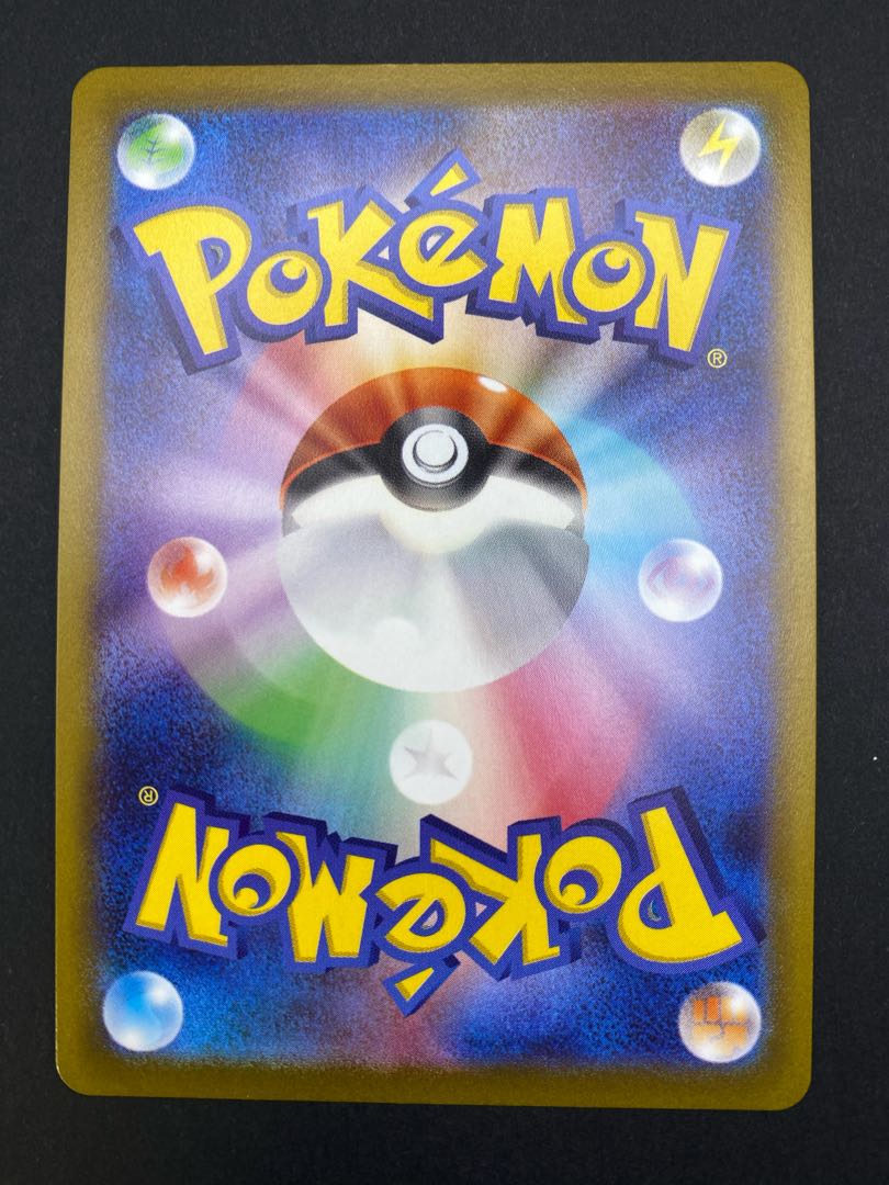 【状態A】ヒスイヌメルゴンV SR :pks-0055