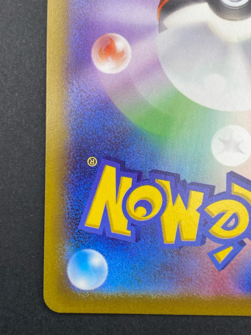 【状態A】ヒスイヌメルゴンV SR :pks-0056