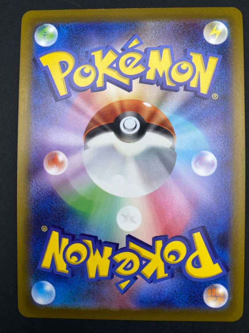 【状態A】ヒスイヌメルゴンV SR :pks-0056