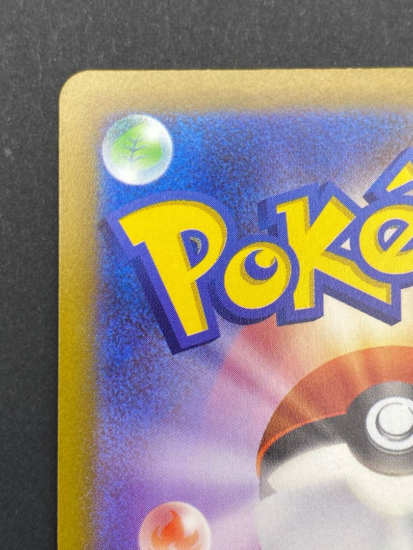 【状態A】ヒスイヌメルゴンV SR :pks-0056