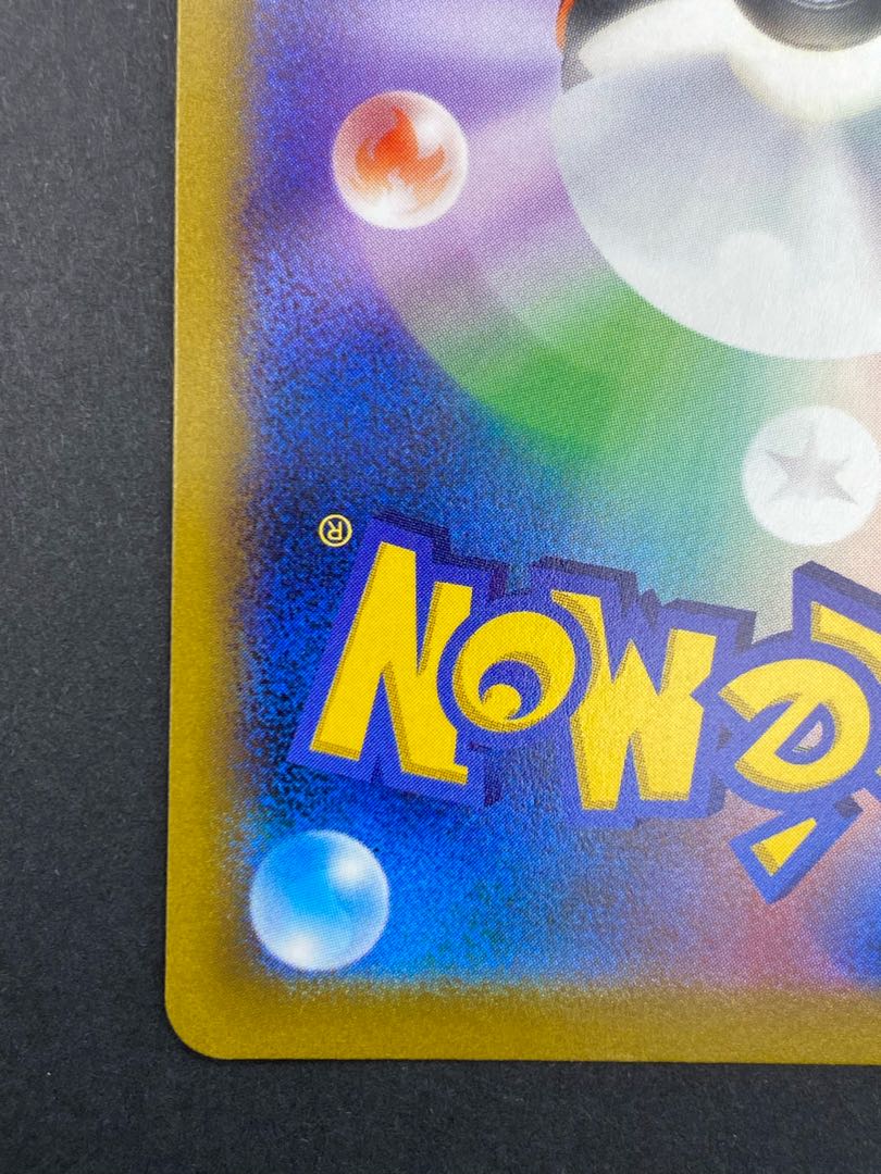 【状態A】ビリジオンV SR :pks-0060