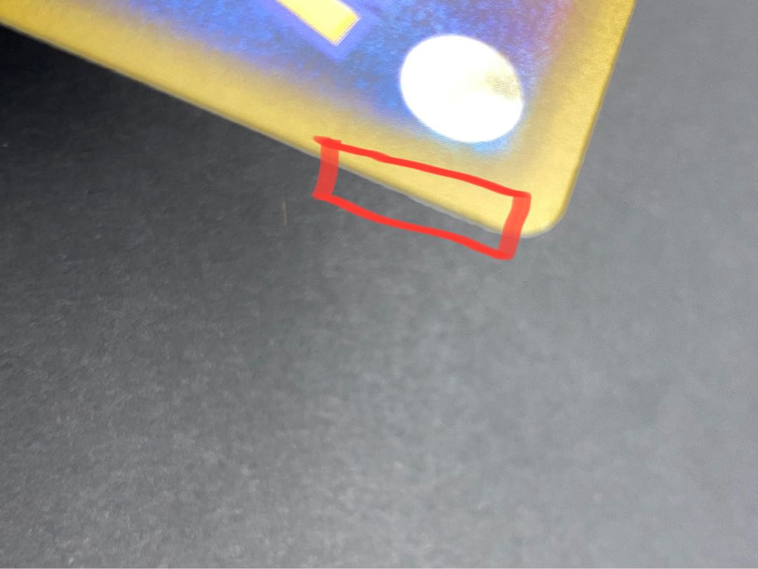 【状態A】ビリジオンV SR :pks-0060