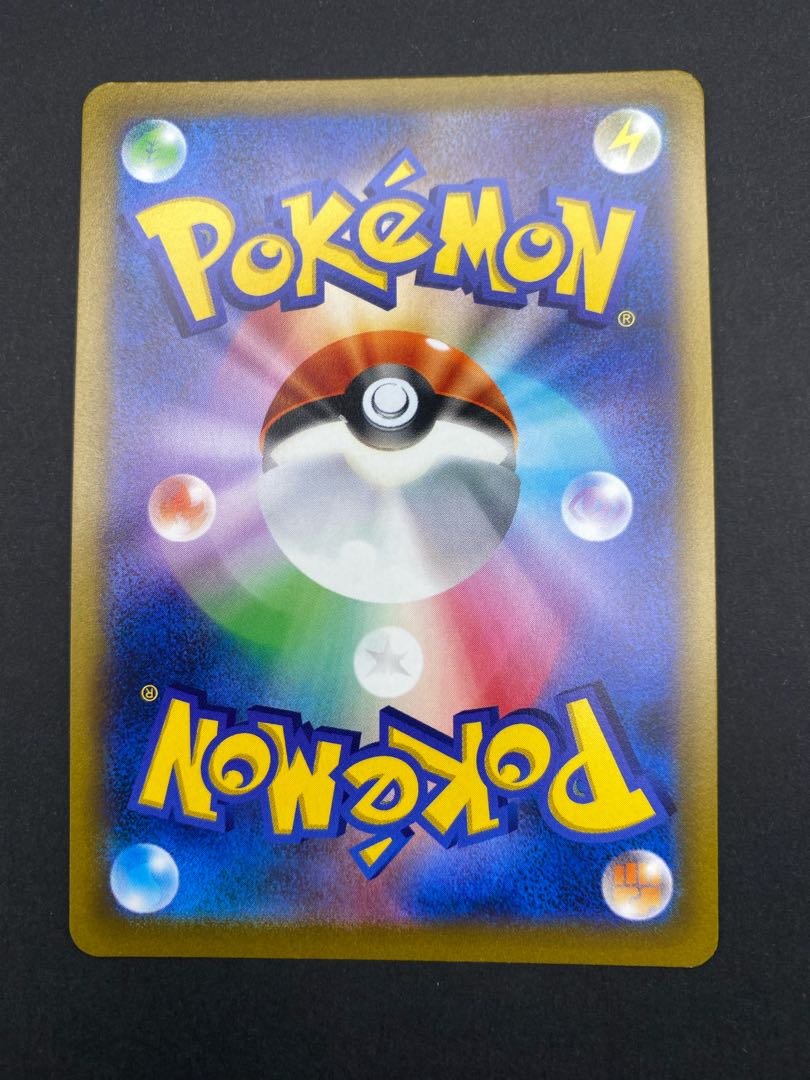 【状態A】ビリジオンV SR :pks-0060