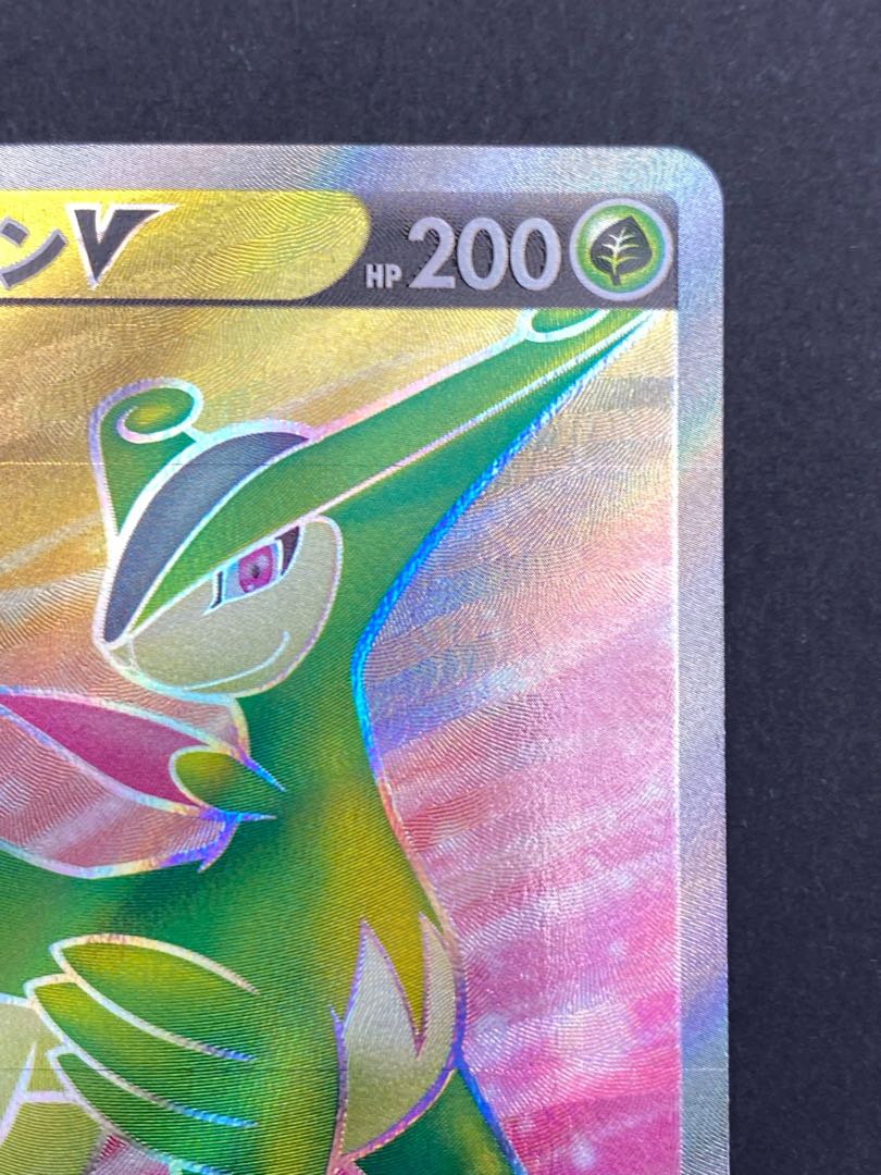 【状態A】ビリジオンV SR :pks-0060