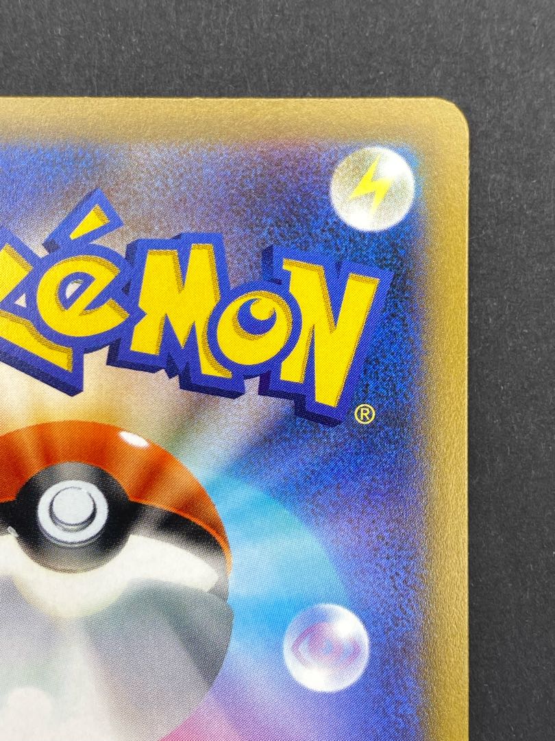 【状態A】ビリジオンV SR :pks-0060