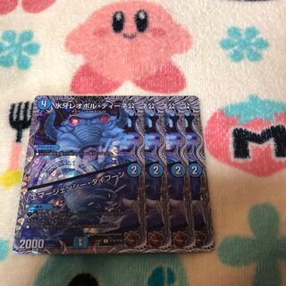 氷牙レオポル・ディーネ公｜エマージェンシー・タイフーン(銅トレジャー) C-foil TF16/TF20