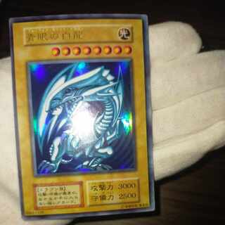 遊戯王 ブルーアイズホワイトドラゴン 初期ウルトラ