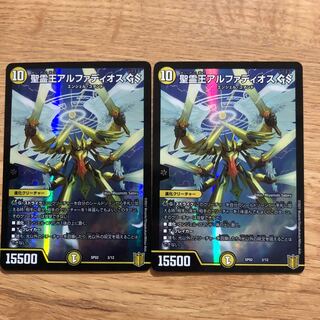 聖霊王アルファディオス GS 3/12