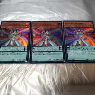 EM五虹の魔術師 ウルトラレア JP005