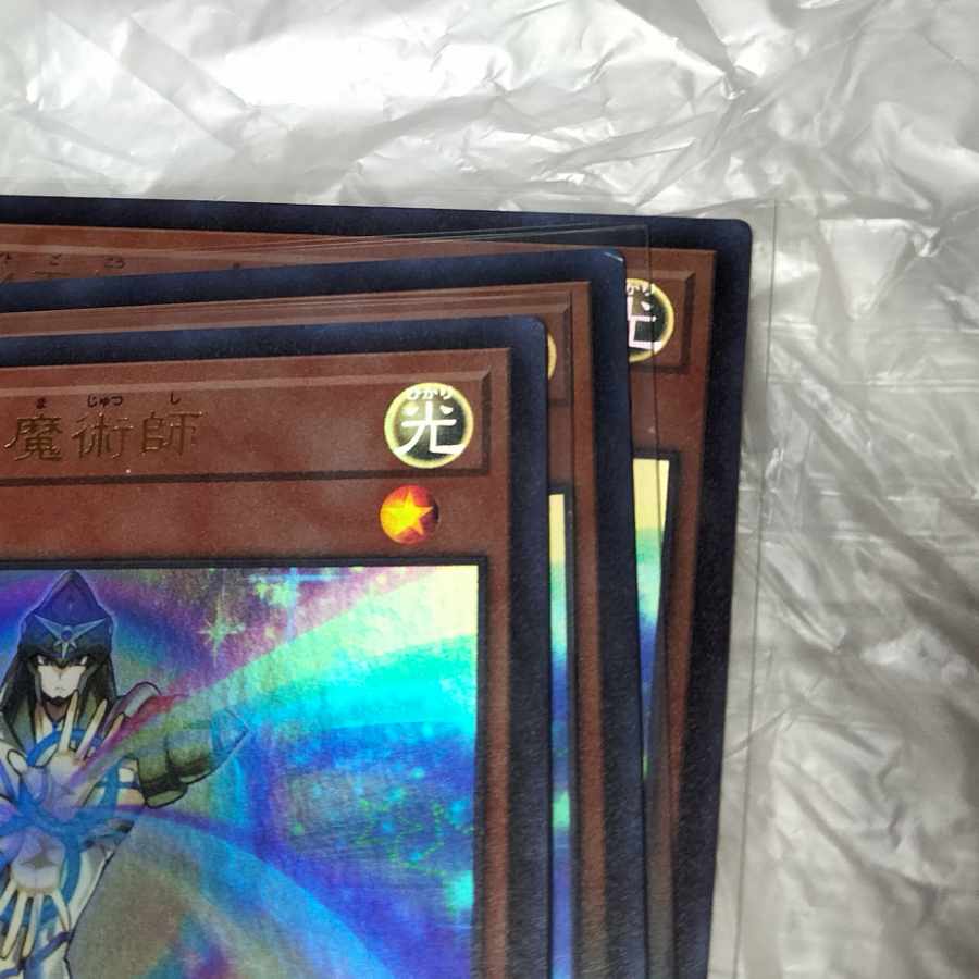 EM五虹の魔術師 ウルトラレア JP005