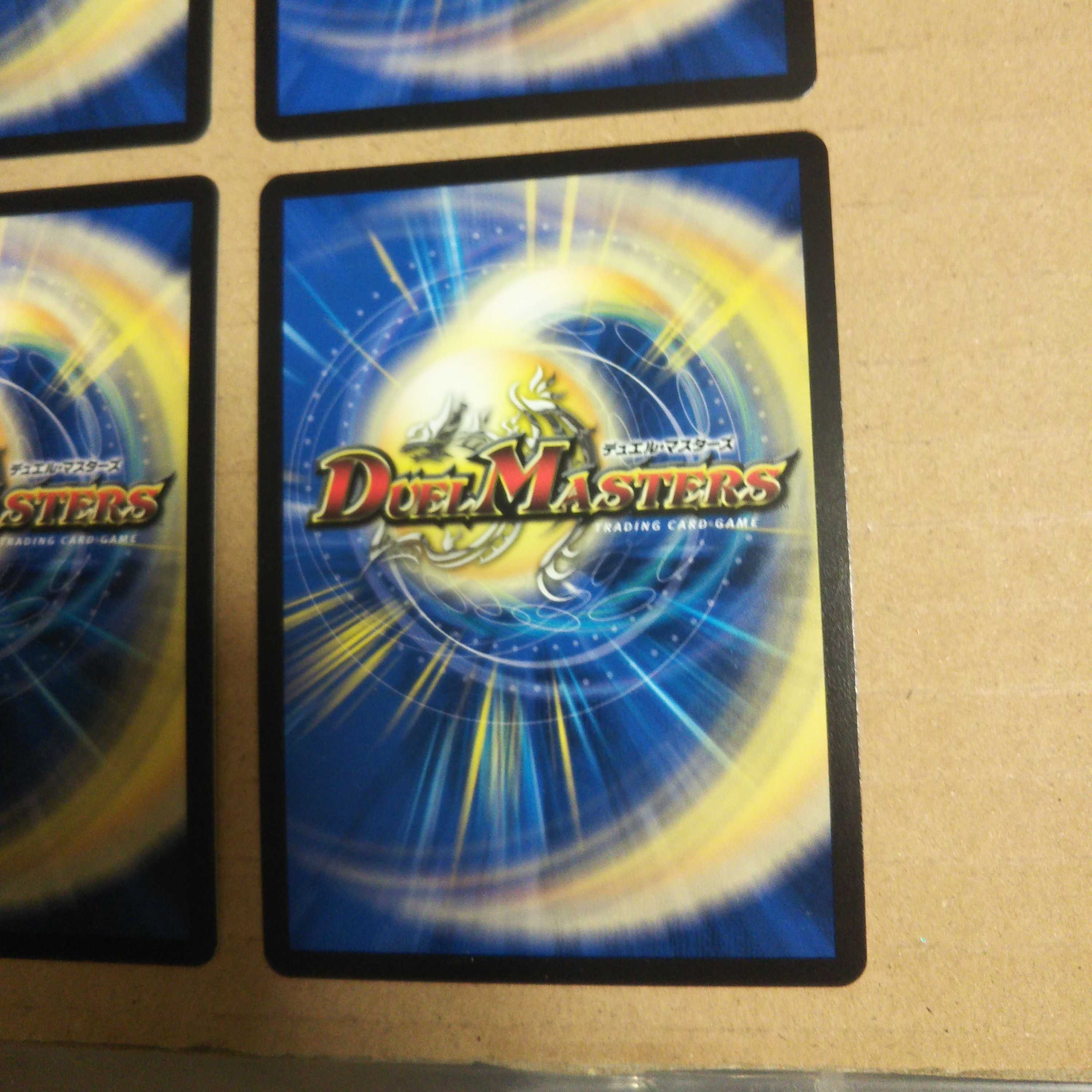 Snubbulls, Immortal Emperor of the Underworld｜"I have no hesitation. I've decided what I'm going to do" (Black Treasure), set of 4