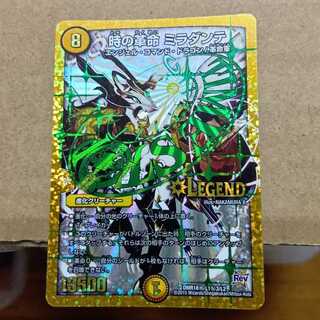 時の革命 ミラダンテ SE L1(秘)3/L2 1枚