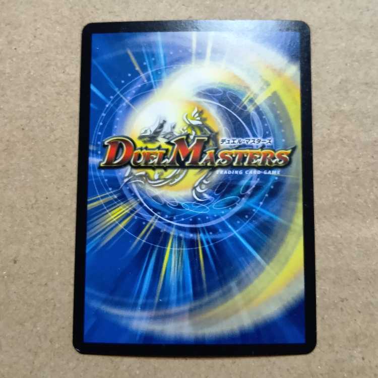 時の革命 ミラダンテ SE L1(秘)3/L2 1枚