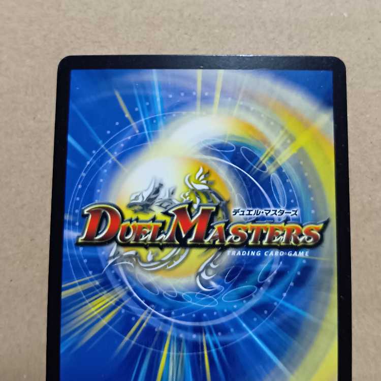 時の革命 ミラダンテ SE L1(秘)3/L2 1枚