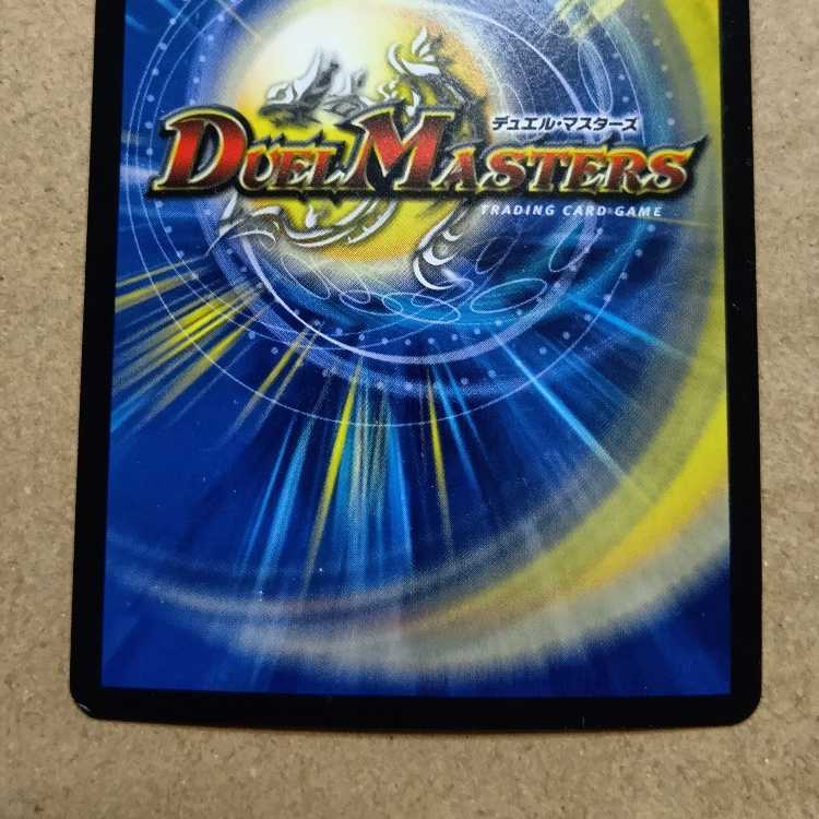 時の革命 ミラダンテ SE L1(秘)3/L2 1枚