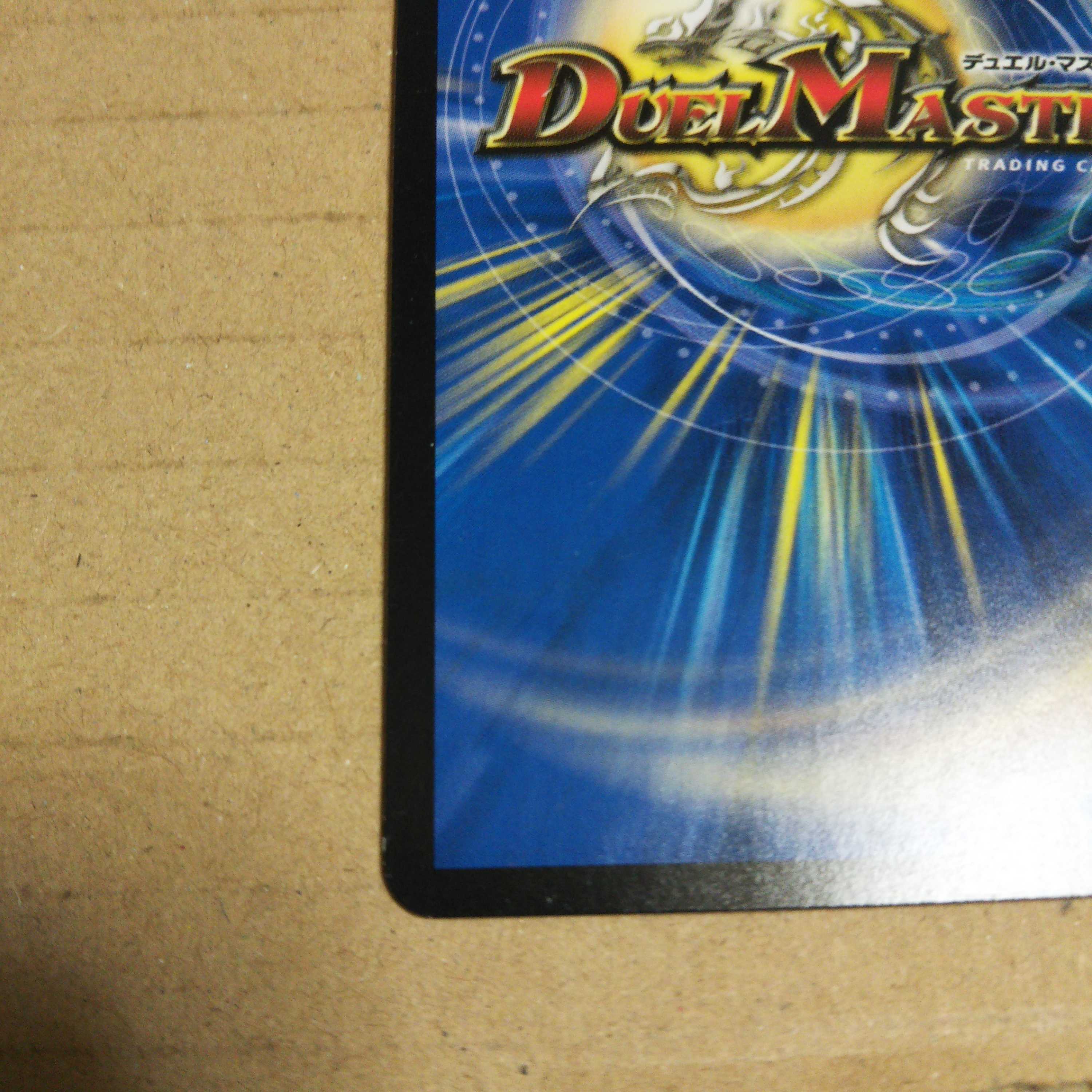 Southwest Psychic People|Set of 4 Decisive Strikes Now