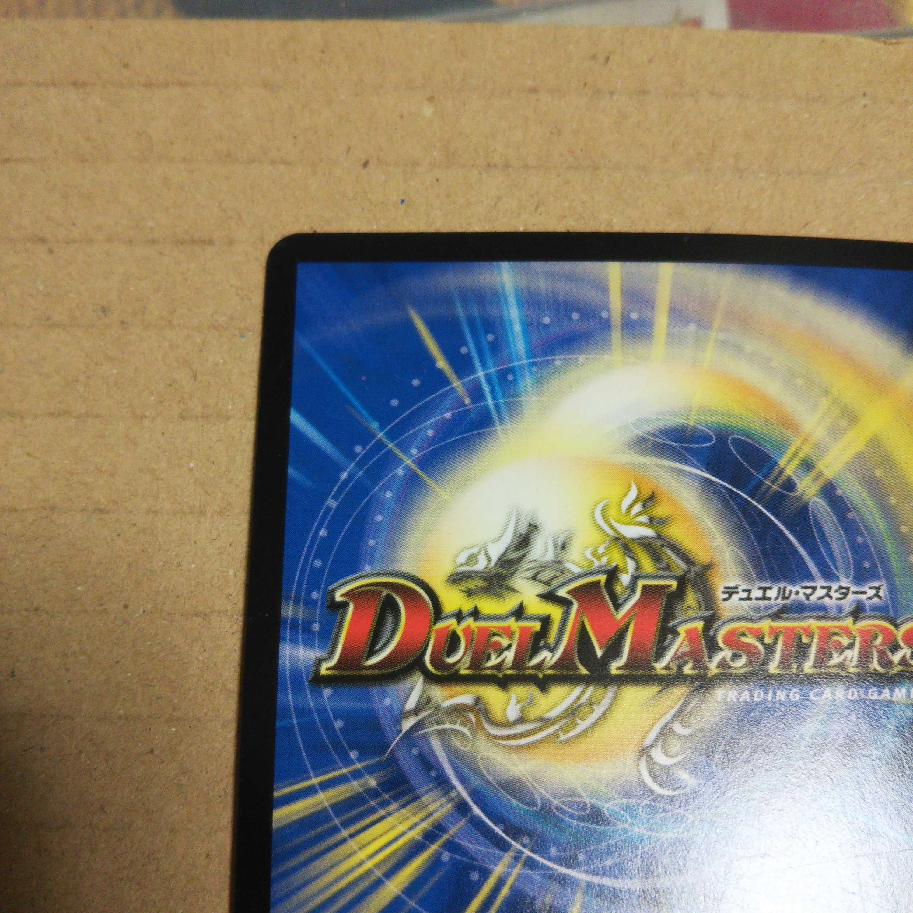 Southwest Psychic People|Set of 4 Decisive Strikes Now