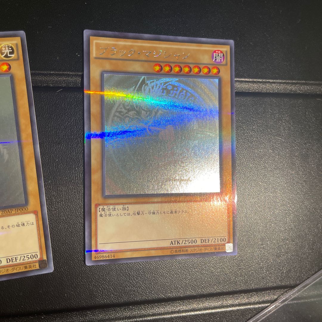 ブルーアイズホワイトドラゴン　ホロパラセット