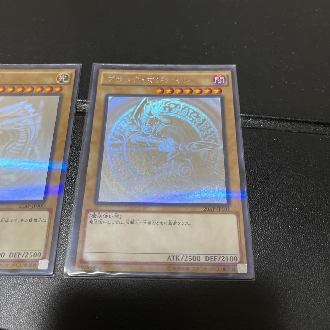 ブルーアイズホワイトドラゴン　ホロパラセット