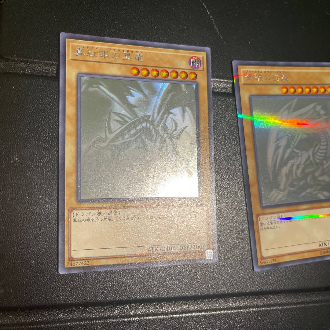 ブルーアイズホワイトドラゴン　ホロパラセット