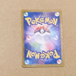 ポケモンカード　かがやくリザードン　かがやくゲッコウガ　かがやくイーブイ買取
