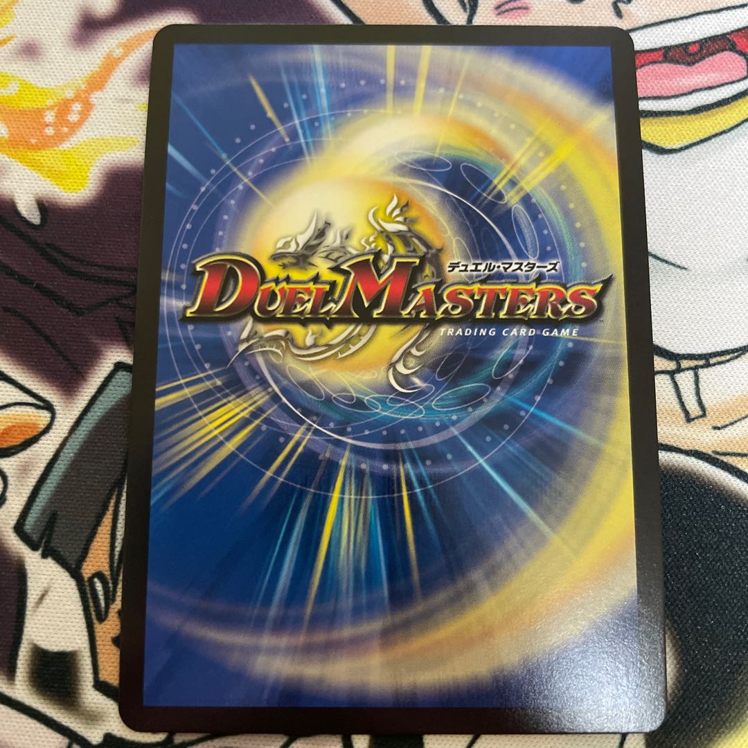 Dragon Wind Mixture Zadikurika SR PsychicG6/PsychicG10