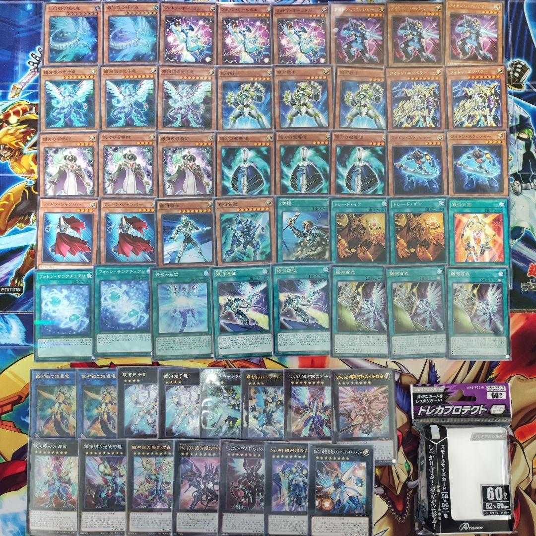 Mountain Store Fast Shipping Galaxy-Eyes Deck Photon Deck Photon Orbital Photon Vanisher Galaxy-Eyes Afterglow Dragon Starliege Lord Galaxion Galaxy-Eyes Full Armor Photon Dragon Number 90: Galaxy-Eyes Photon Lord CNo.62 Neo Galaxy-Eyes Photon Dragon Empe