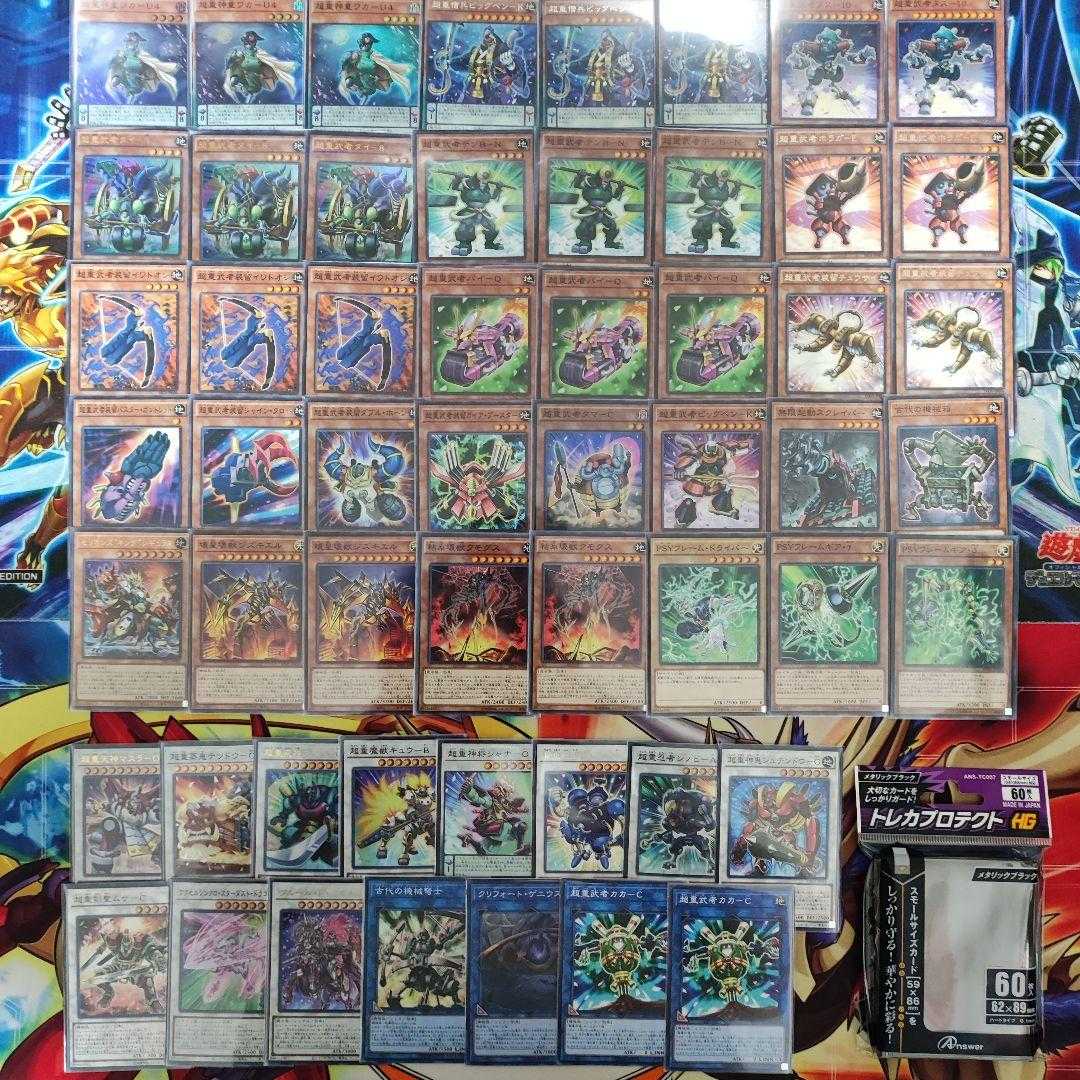 Mountain Store Fast Shipping Psychic Heavy Warrior Deck Psychic Heavy Warrior Deck Psychic Heavy Warrior Die-8 Psychic Heavy Warrior Big Ben-K Psychic Heavy Warrior Horaga-E Psychic Heavy Aragami Susano-O Psychic Heavy Warrior God Waka-U4 Psychic Heavy Wa