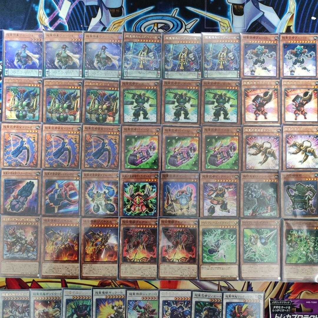 Mountain Store Fast Shipping Psychic Heavy Warrior Deck Psychic Heavy Warrior Deck Psychic Heavy Warrior Die-8 Psychic Heavy Warrior Big Ben-K Psychic Heavy Warrior Horaga-E Psychic Heavy Aragami Susano-O Psychic Heavy Warrior God Waka-U4 Psychic Heavy Wa