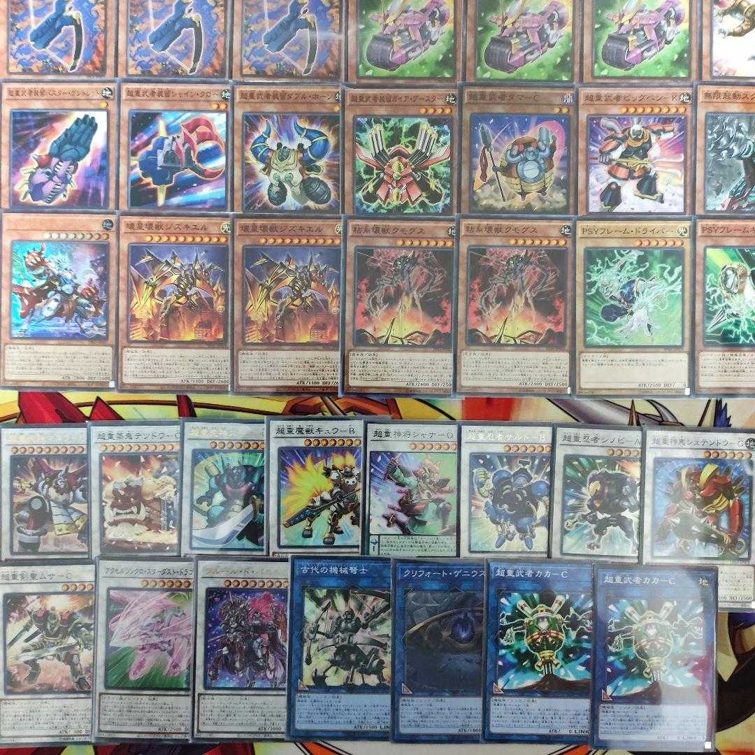 Mountain Store Fast Shipping Psychic Heavy Warrior Deck Psychic Heavy Warrior Deck Psychic Heavy Warrior Die-8 Psychic Heavy Warrior Big Ben-K Psychic Heavy Warrior Horaga-E Psychic Heavy Aragami Susano-O Psychic Heavy Warrior God Waka-U4 Psychic Heavy Wa