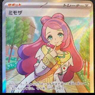 [Limited SR or higher until the end of April! Omikuji Pack! Pokémon cards 5 mouthfuls version!