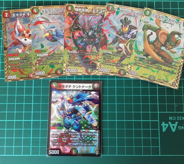 モモキング　シークレットパック+モモダチ・ケントナーク1枚