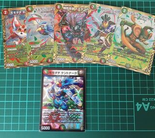 モモキング　シークレットパック+モモダチ・ケントナーク1枚