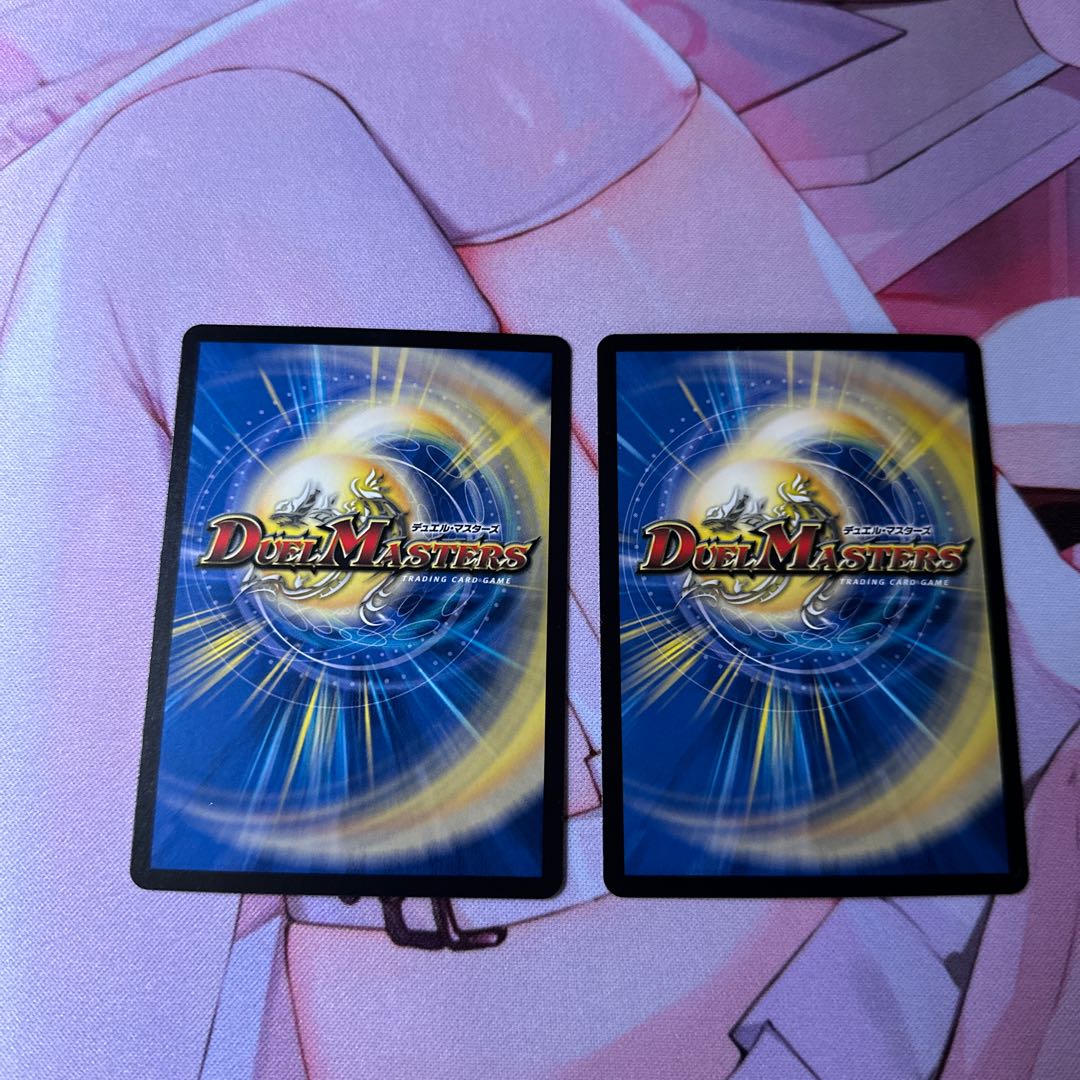 コッコ・武・ルピア R 19/74