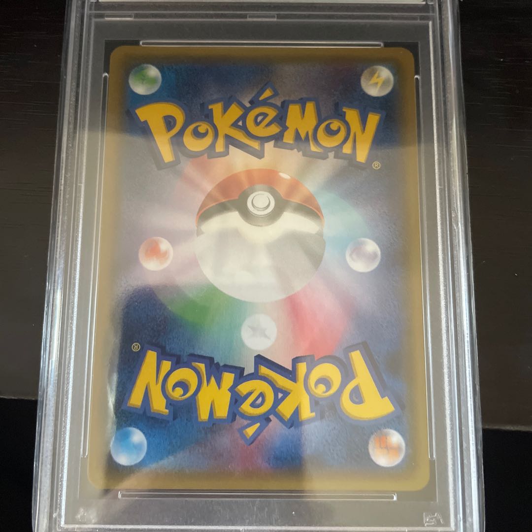 ポケモンカード　リザードンGX HR PSA10