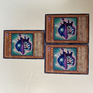 トラップ・イーター 1枚