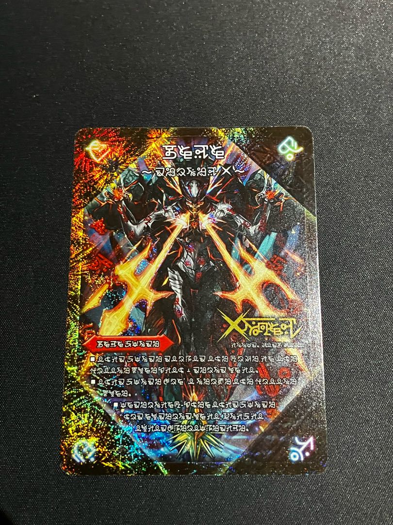 禁断 -封印されしX-|伝説の禁断 ドキンダムX(禁断文字) SE -|FL1b(秘)/FL1