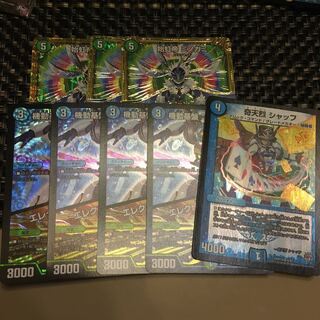 デュエマセット