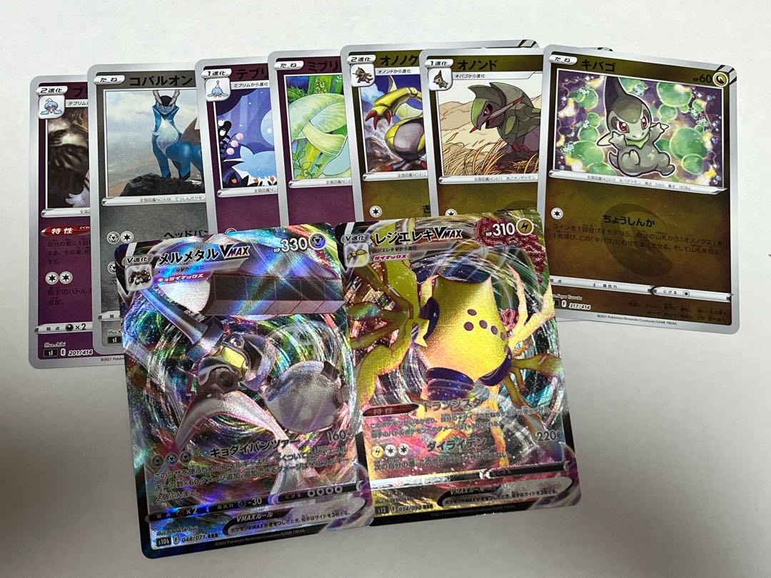 ポケモンカード　R37枚セット　おまけ付き