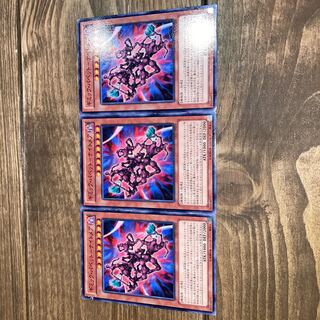 Gimmick Puppet Nightmare