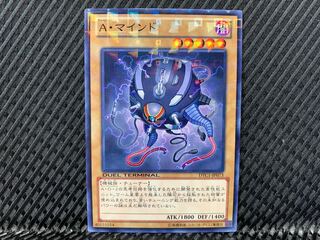 【アゴ之内】遊戯王 A・マインド ノーマル DT
