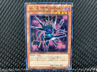 【アゴ之内】遊戯王 A・O・J サウザンド・アームズ ノーマDT