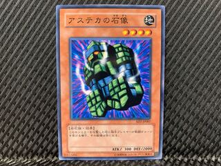 【アゴ之内】遊戯王 アステカの石像 ノーマル
